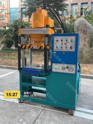 液壓機(jī)、印模沖壓機(jī)、水壓機(jī)